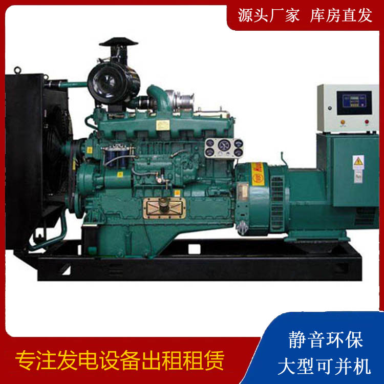 岳塘静音发电机出租