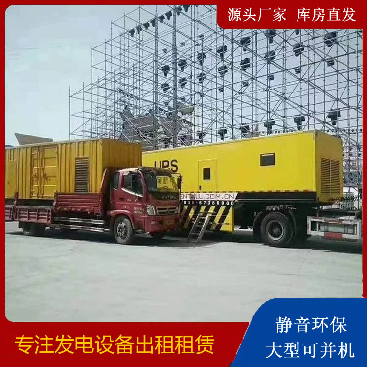 岳塘有哪些常见的发电机组输出电压类型？